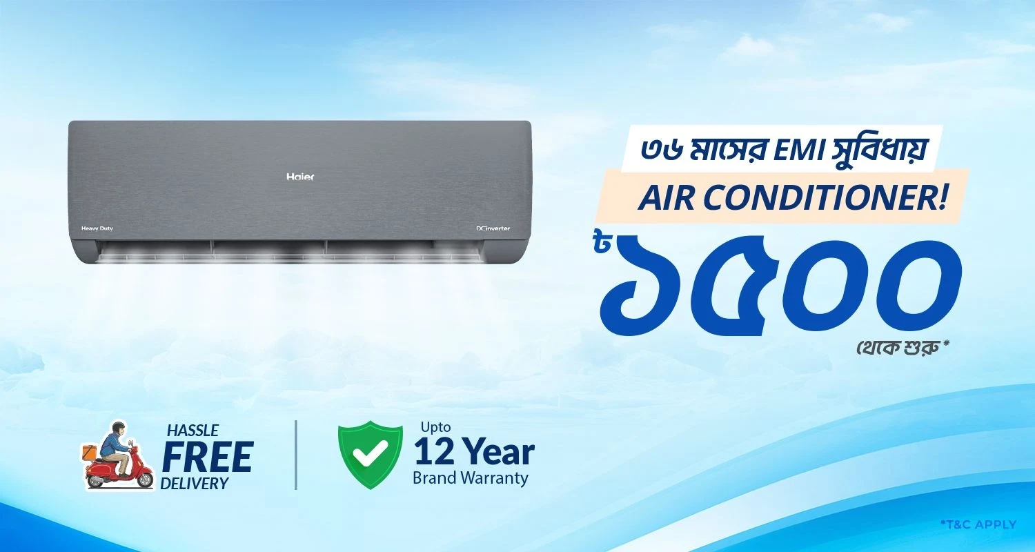 Gadget promotion 2